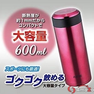 Bình nước giữ nóng, lạnh Fortec 600ml
