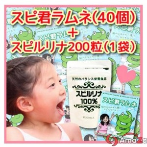 Kẹo tảo xoắn Supirulina 40 gói