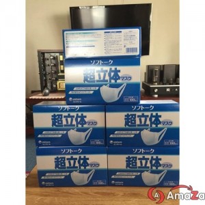 Khẩu Trang Unicharm 3D Mask Superfit 100 chiếc.